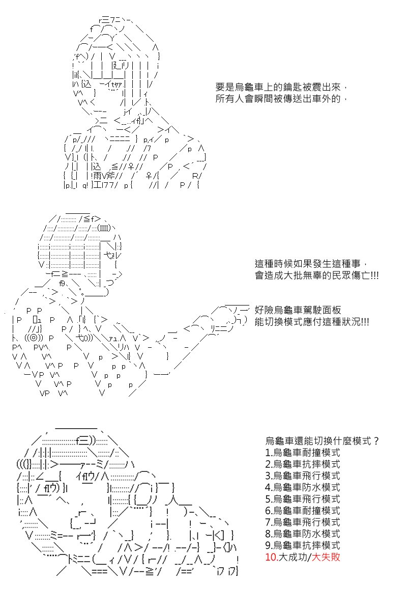 第85回