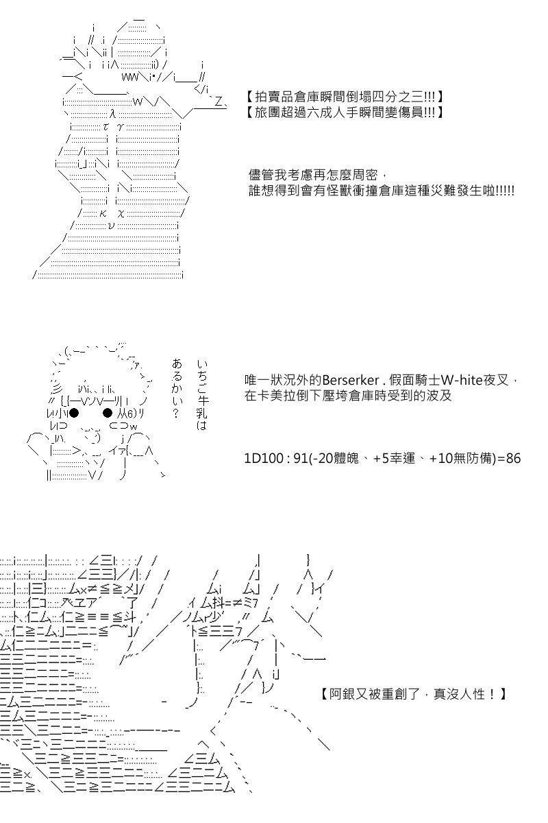 第85回
