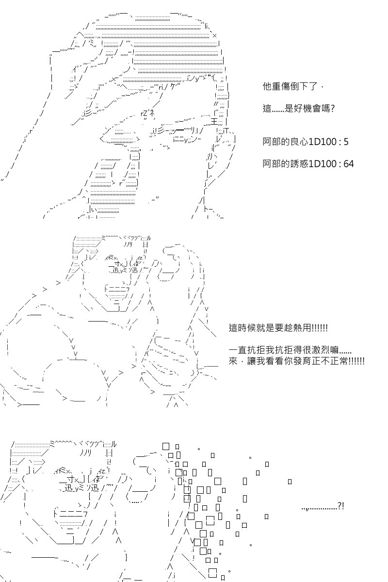 第85回