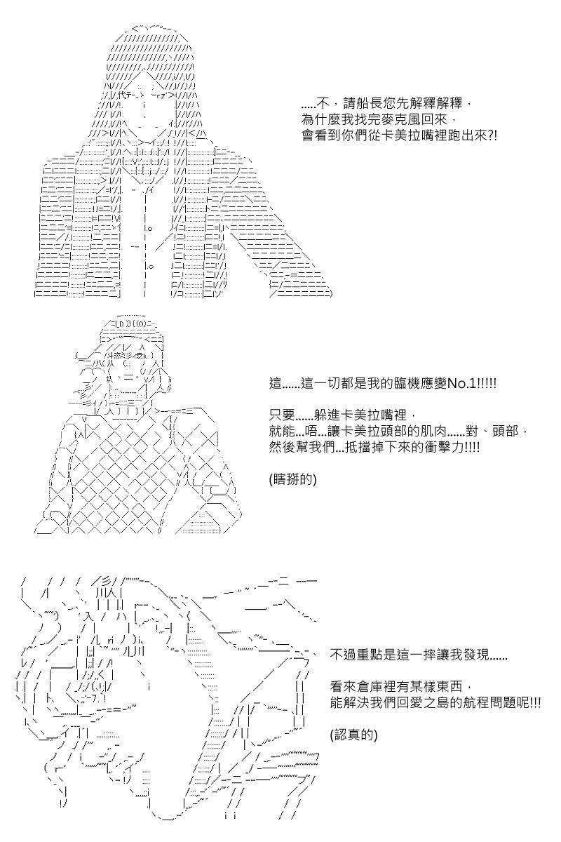 第85回