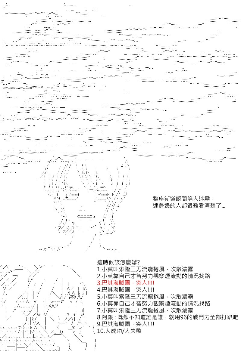 第8回