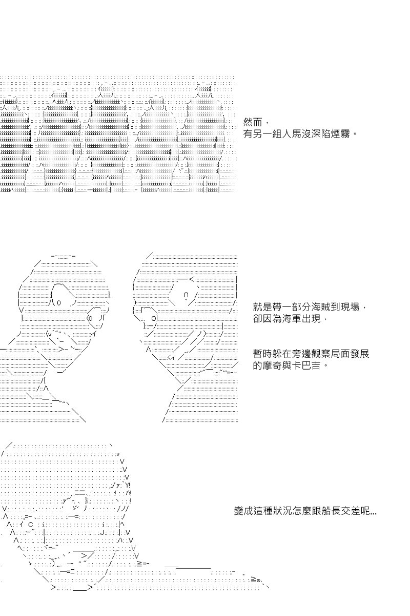第8回
