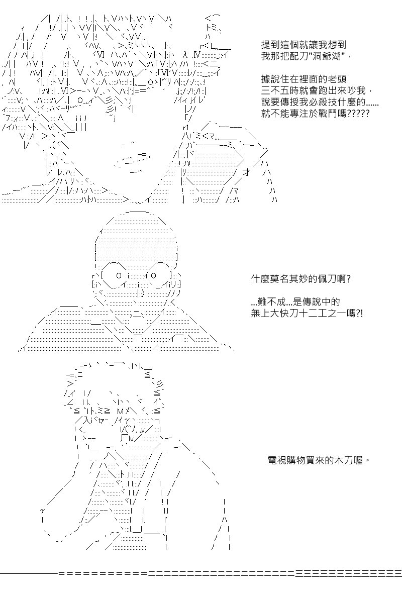 第8回