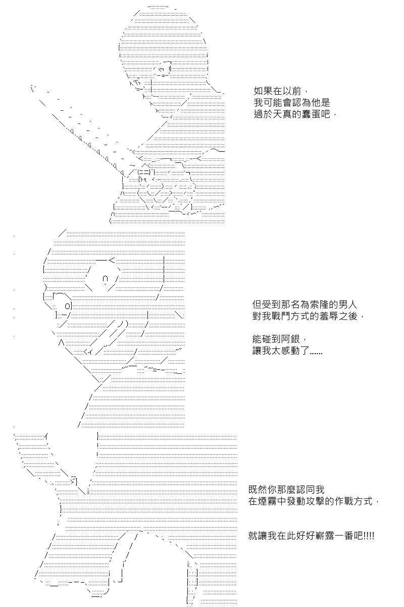 第8回