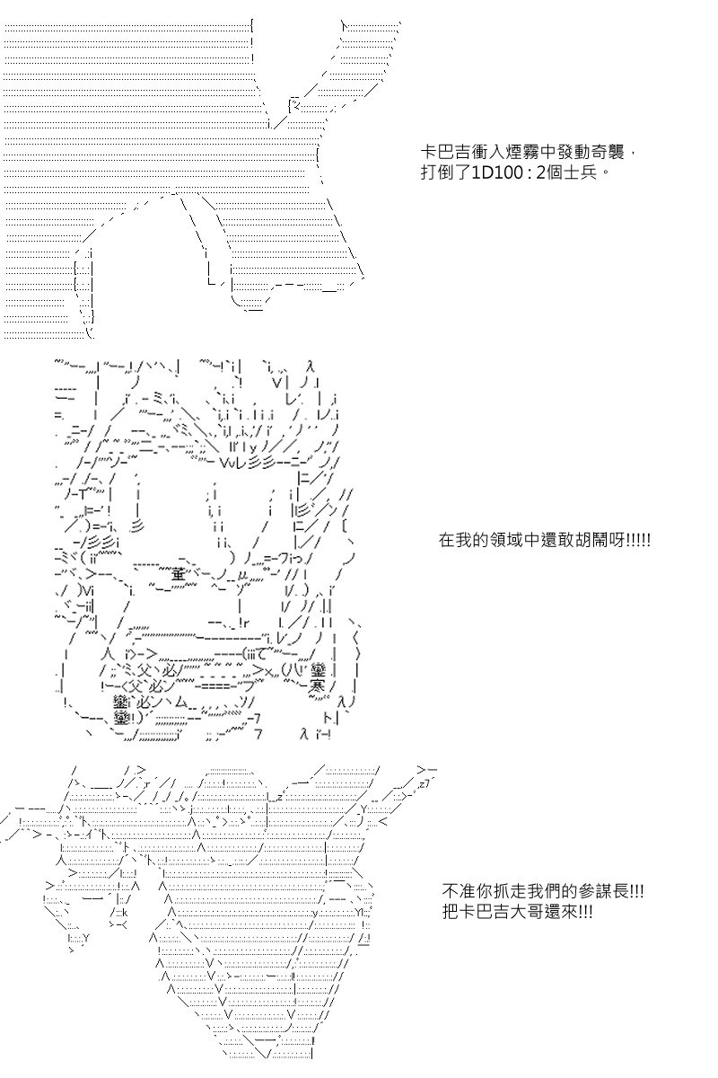 第8回