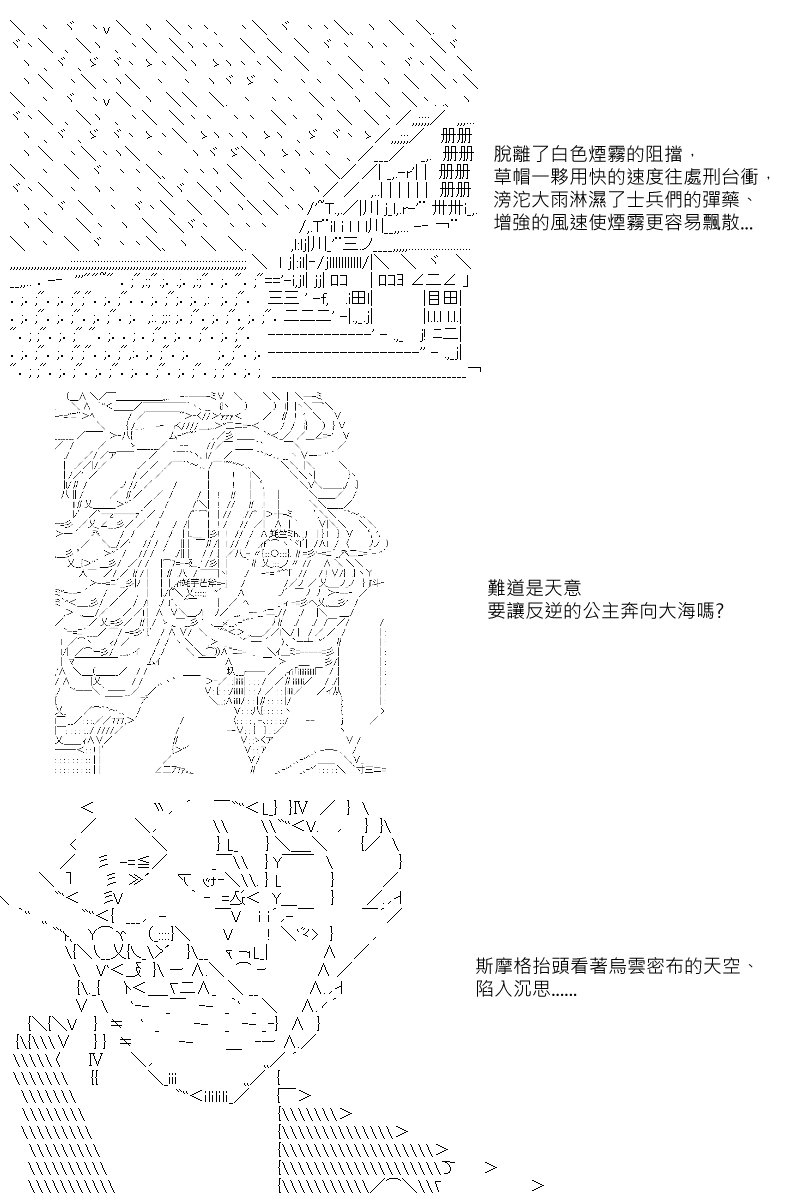 第8回