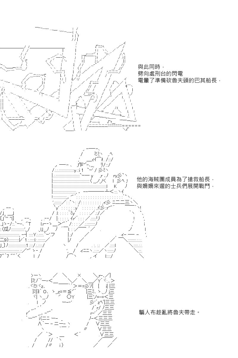 第8回