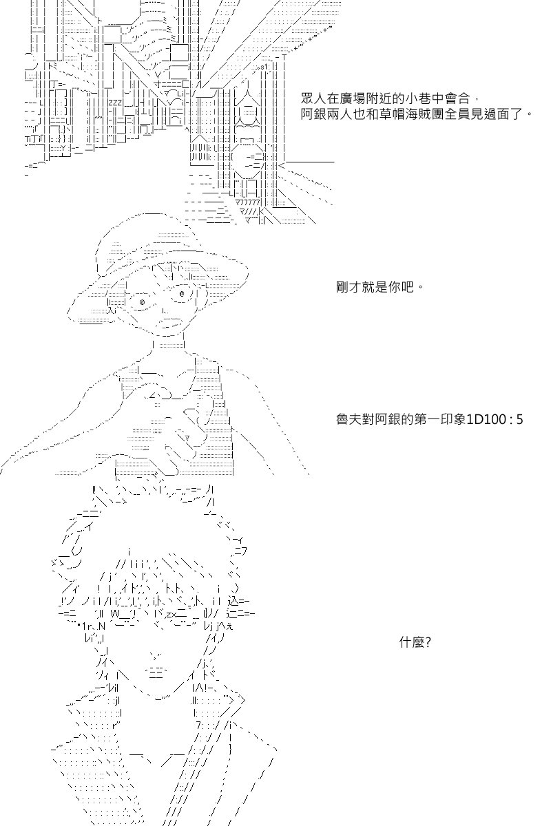 第8回