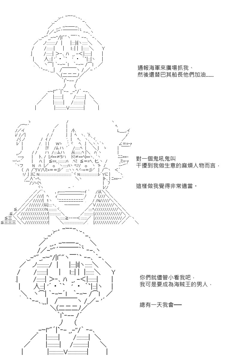 第8回
