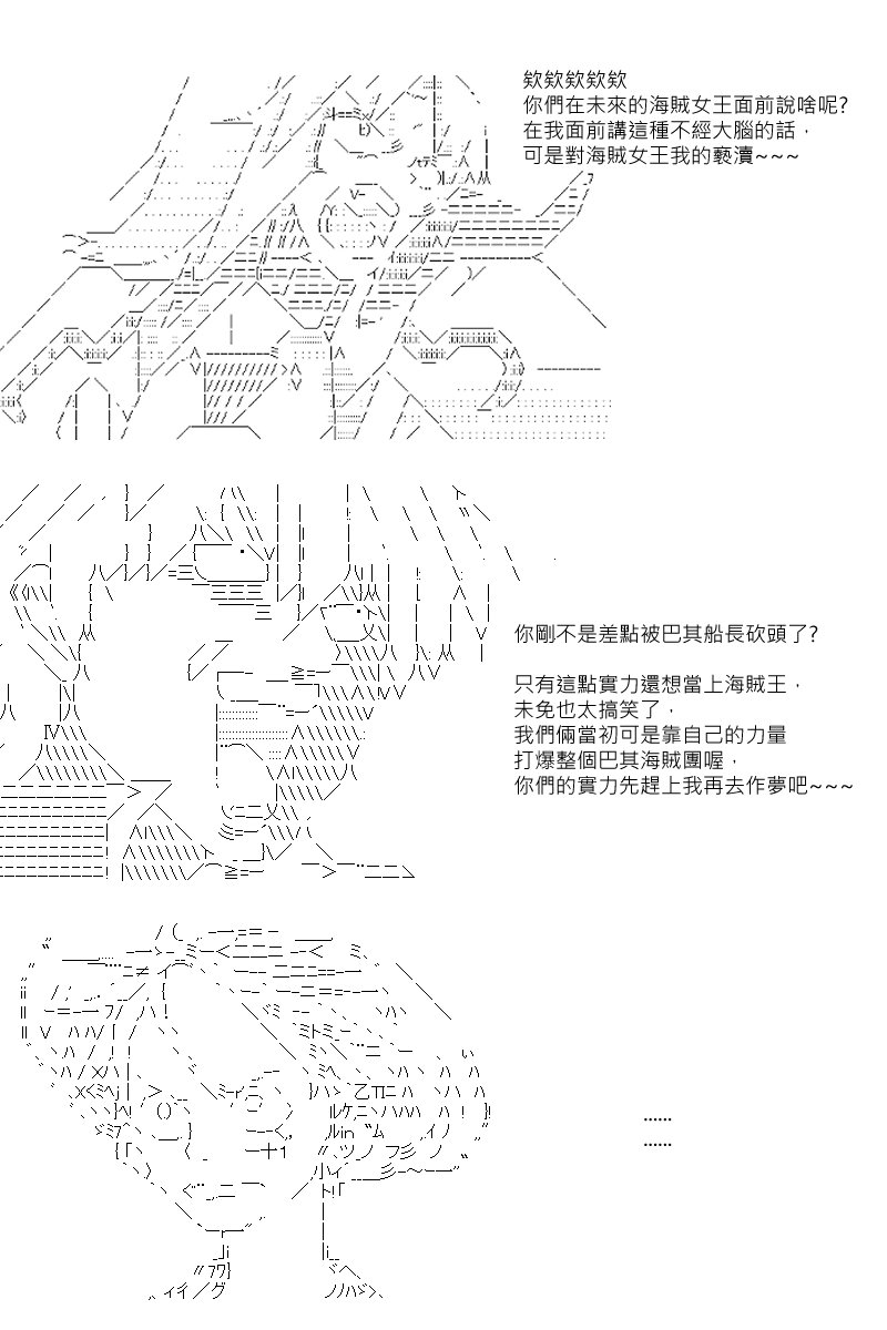 第8回