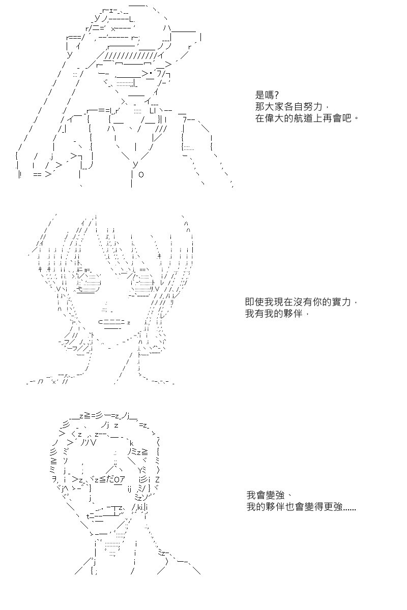 第8回
