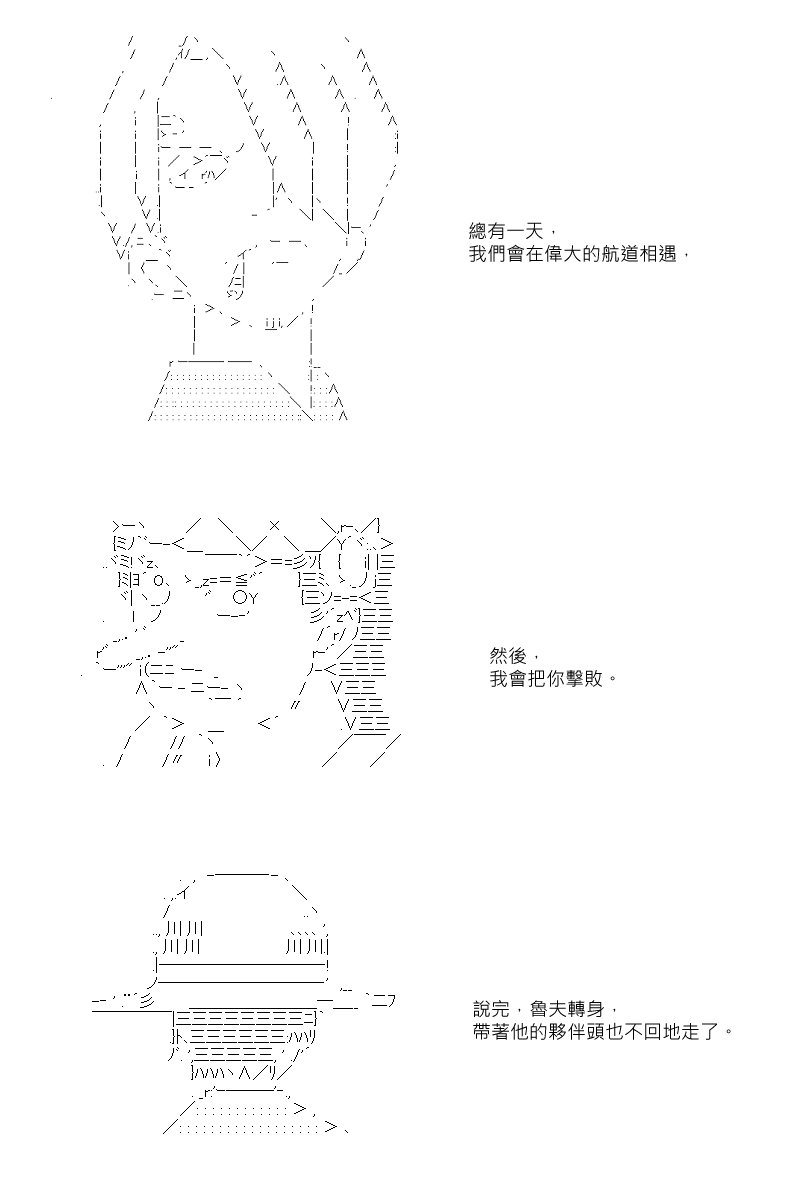 第8回