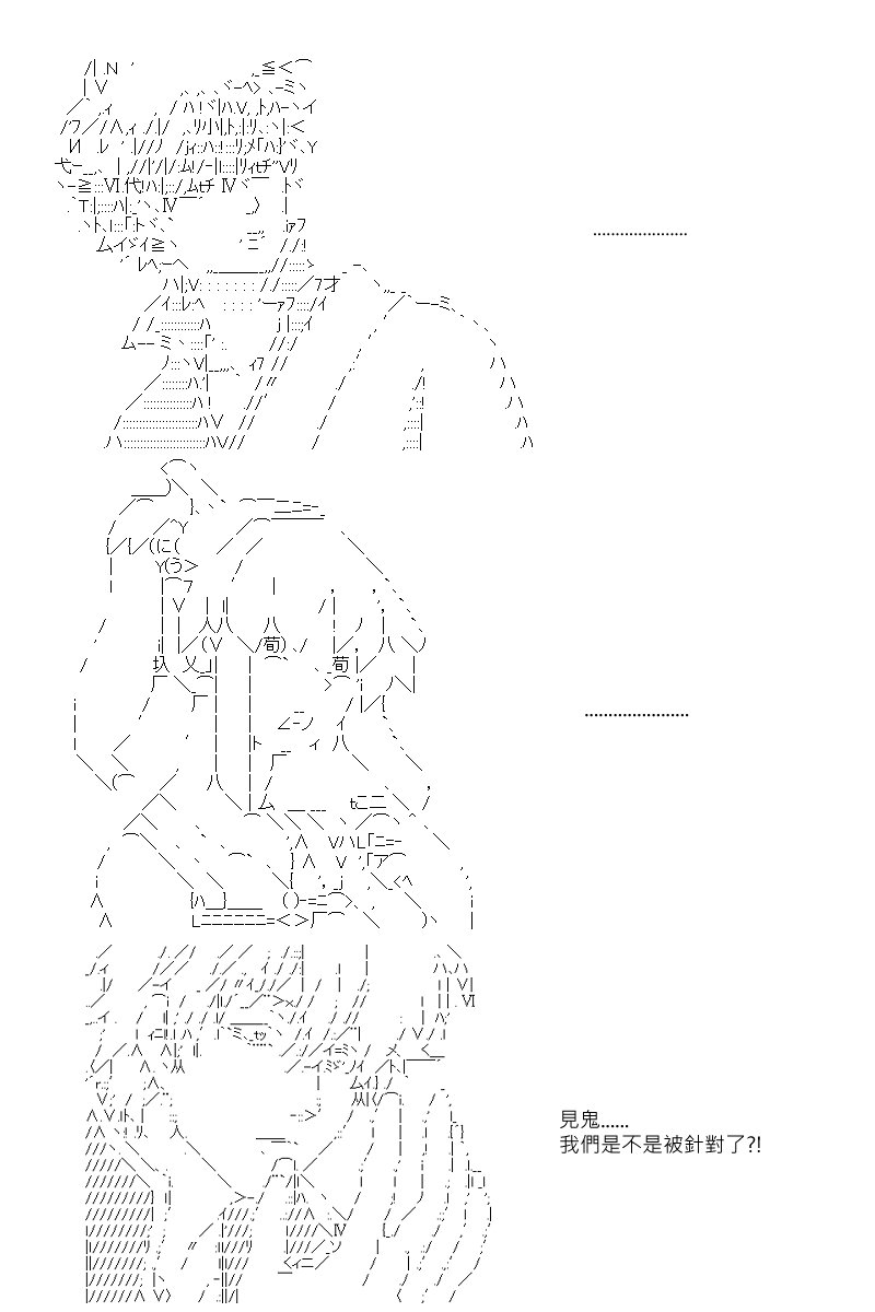 第8回