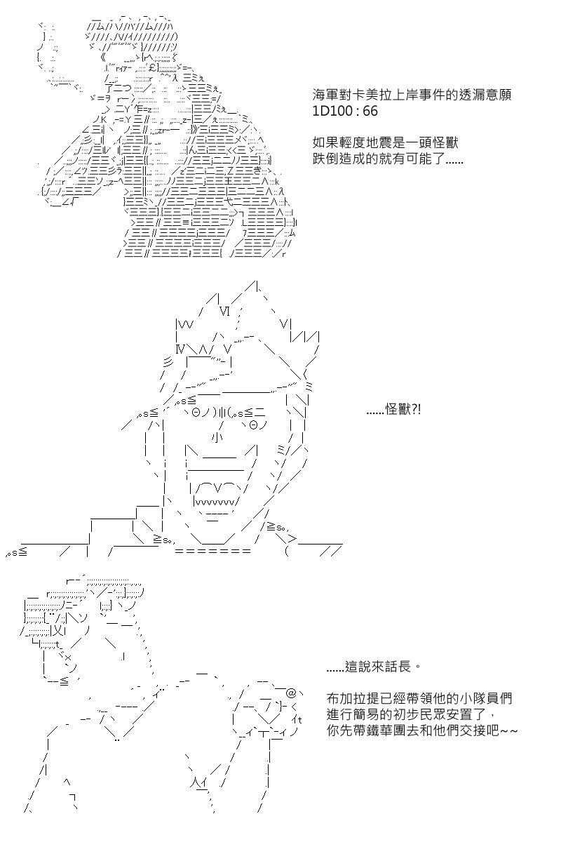 第86回