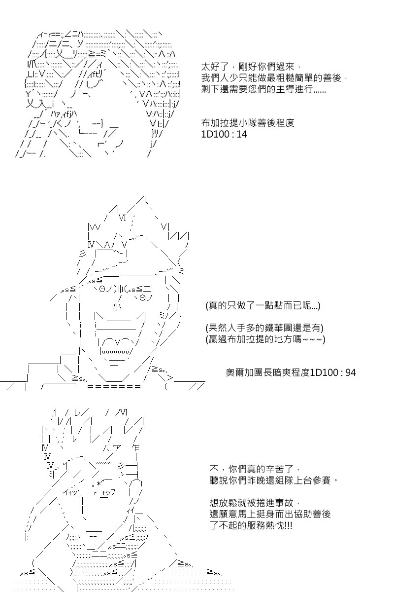 第86回
