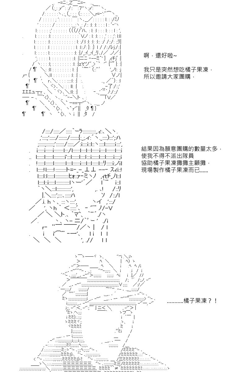 第86回