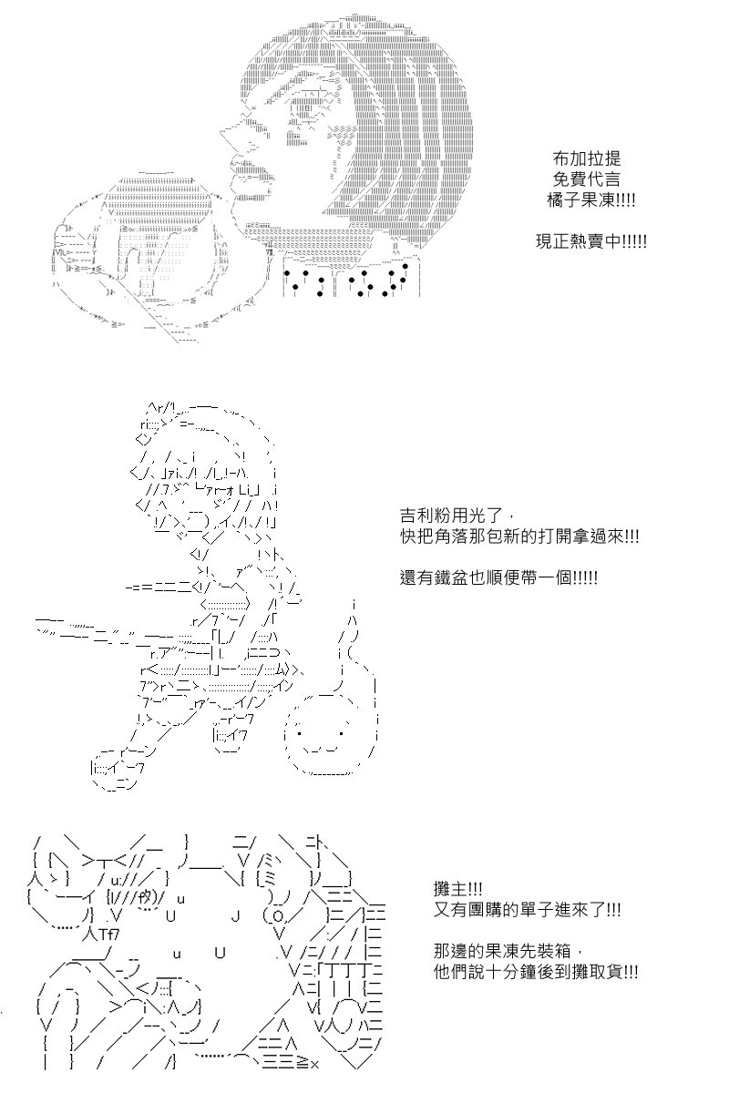 第86回