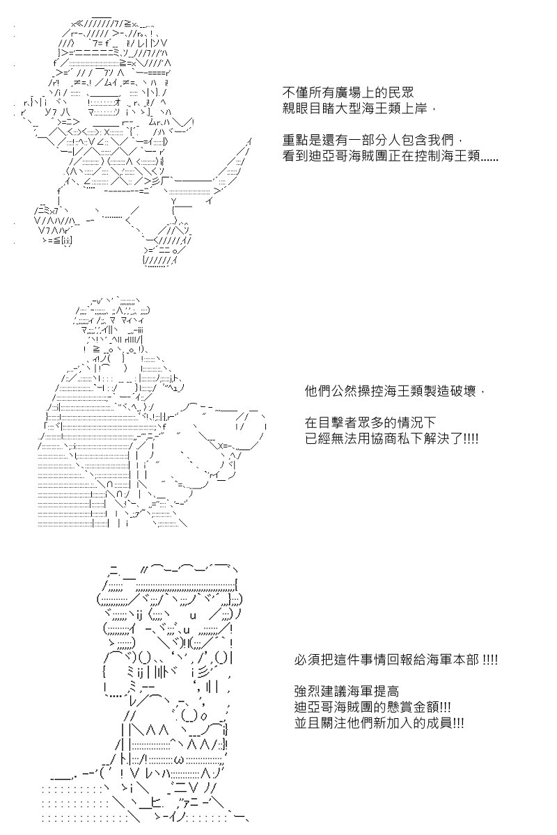 第86回
