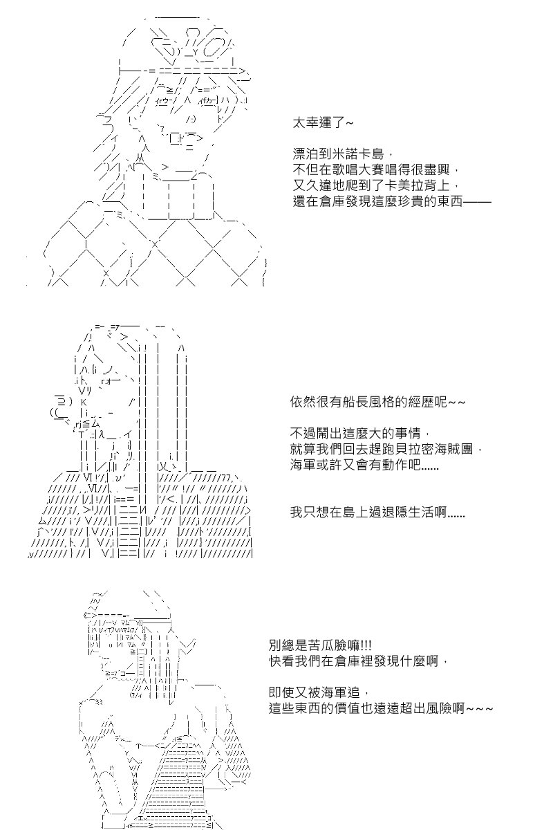 第86回