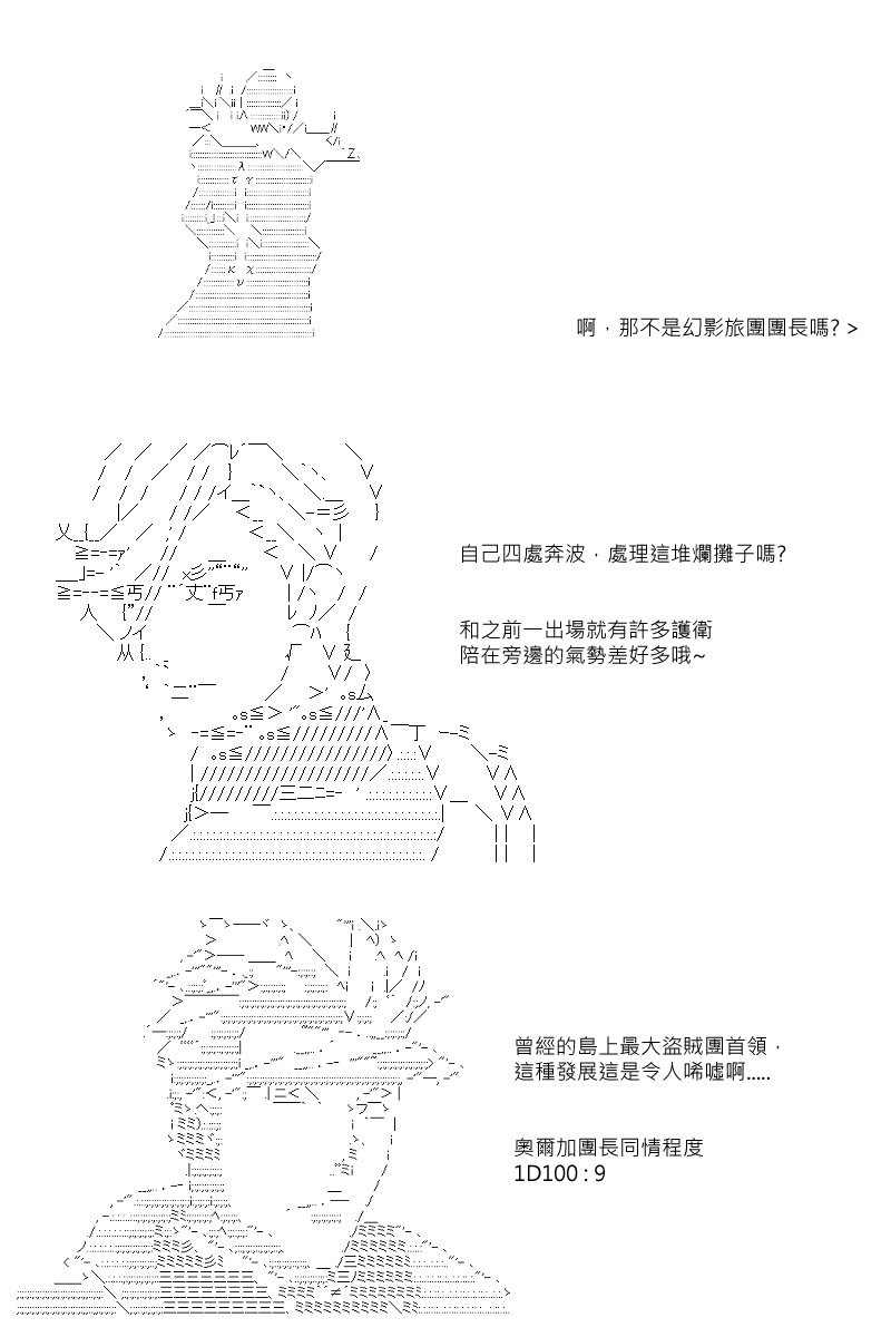 第86回