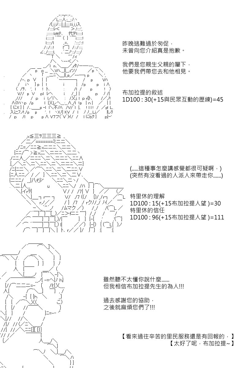 第86回