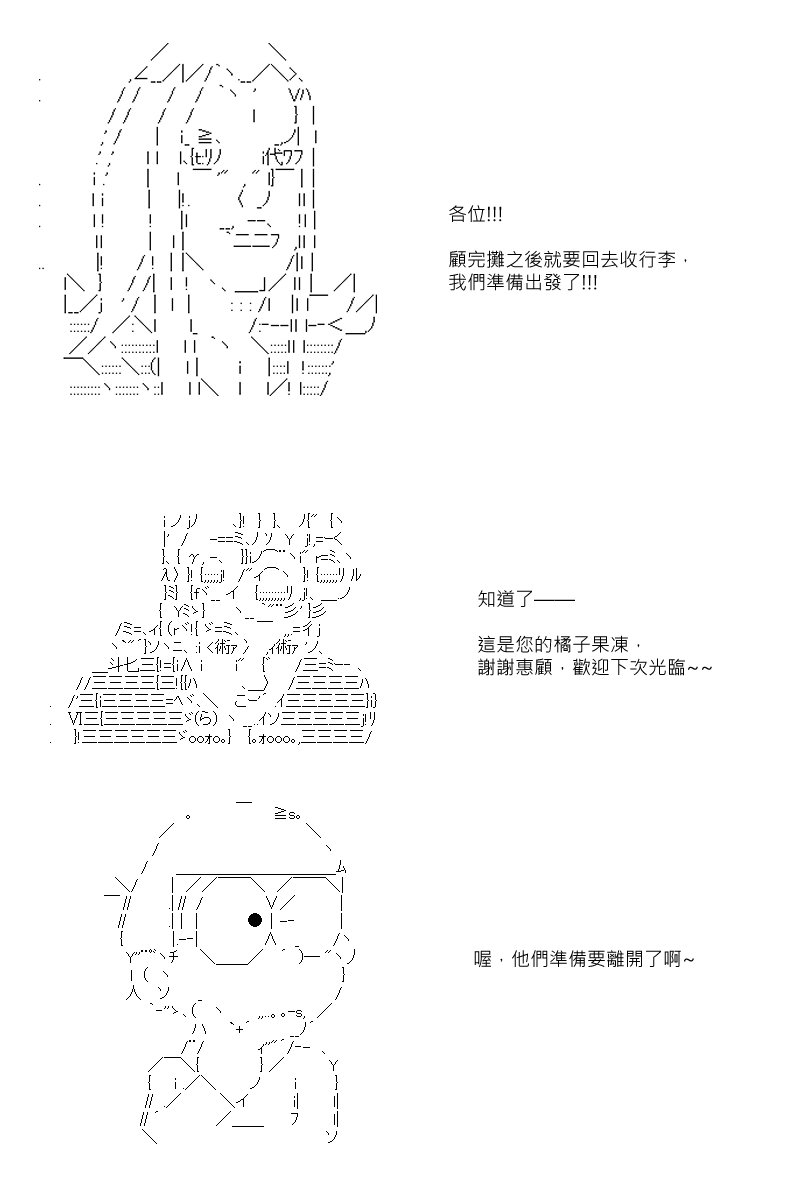 第86回