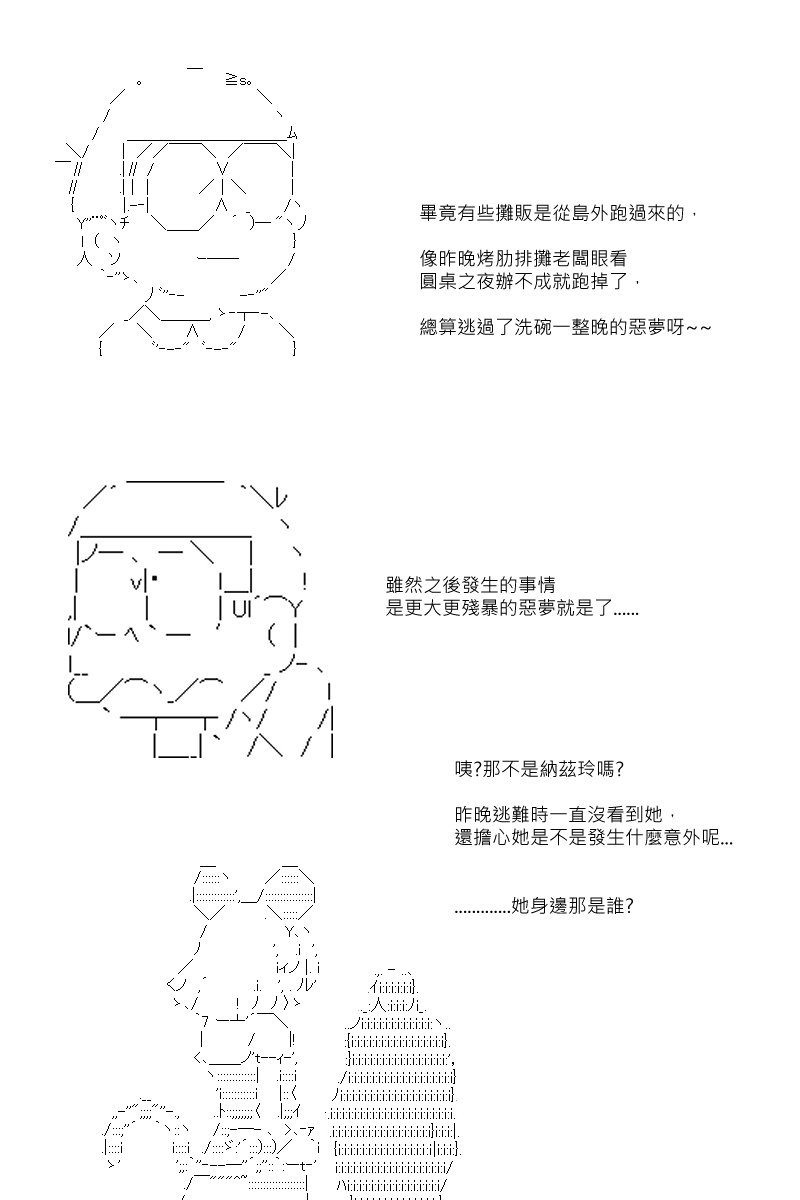 第86回