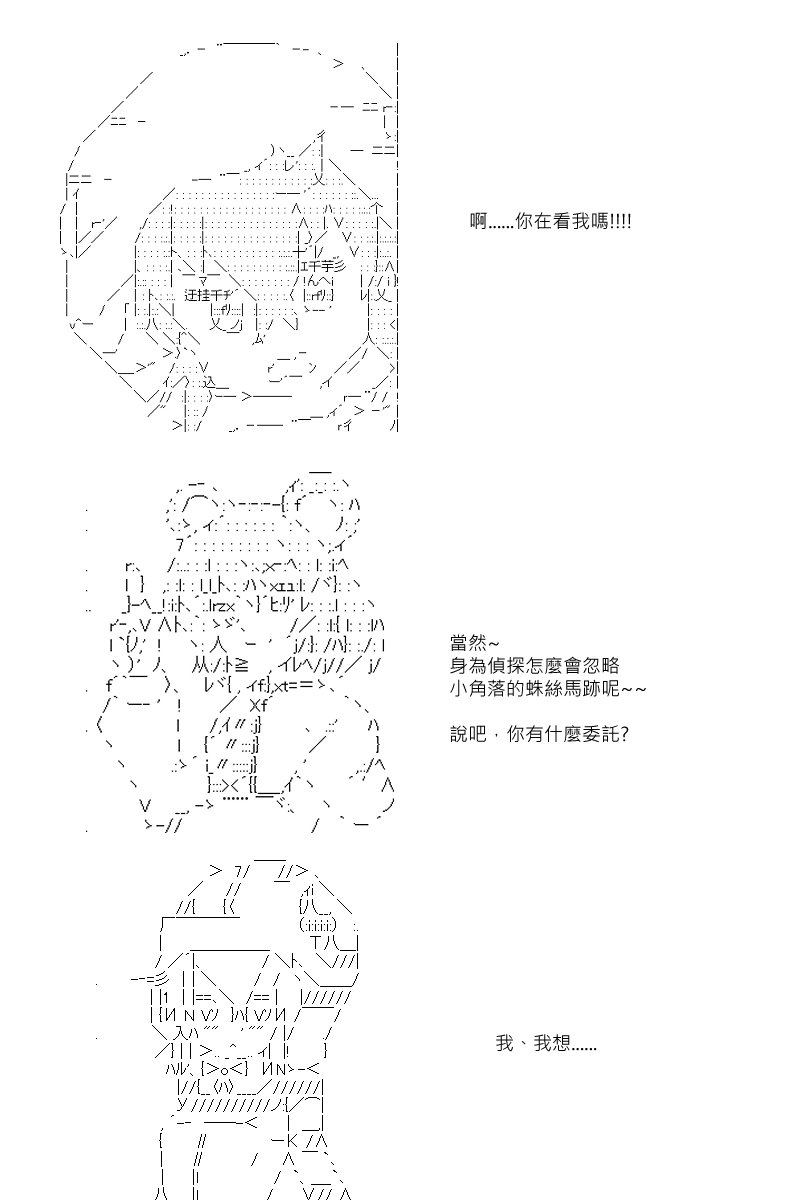 第86回