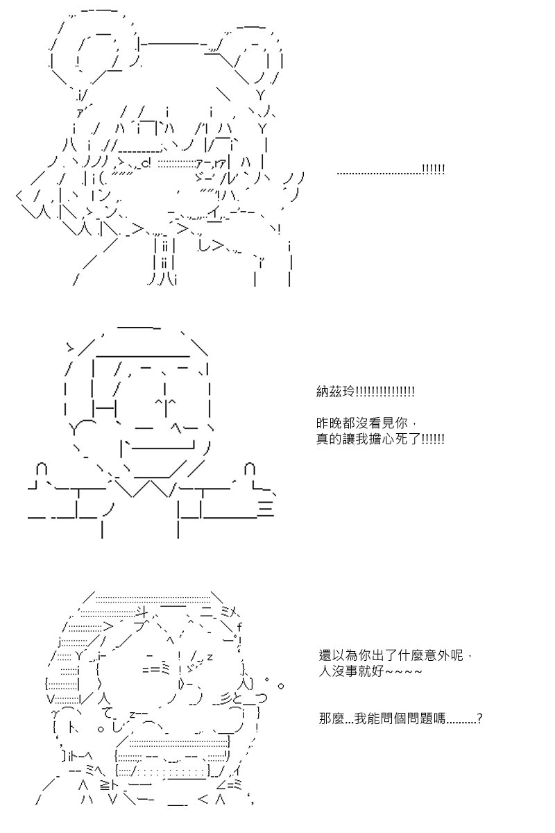 第86回
