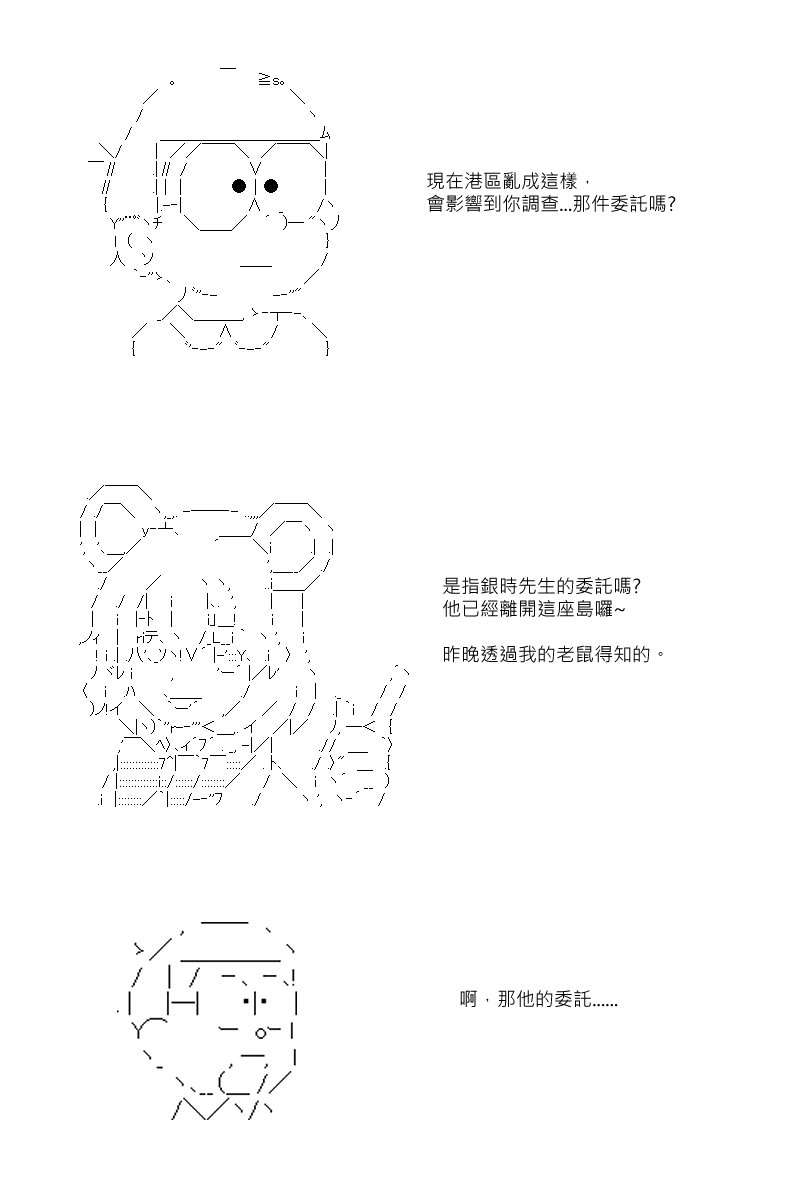 第86回