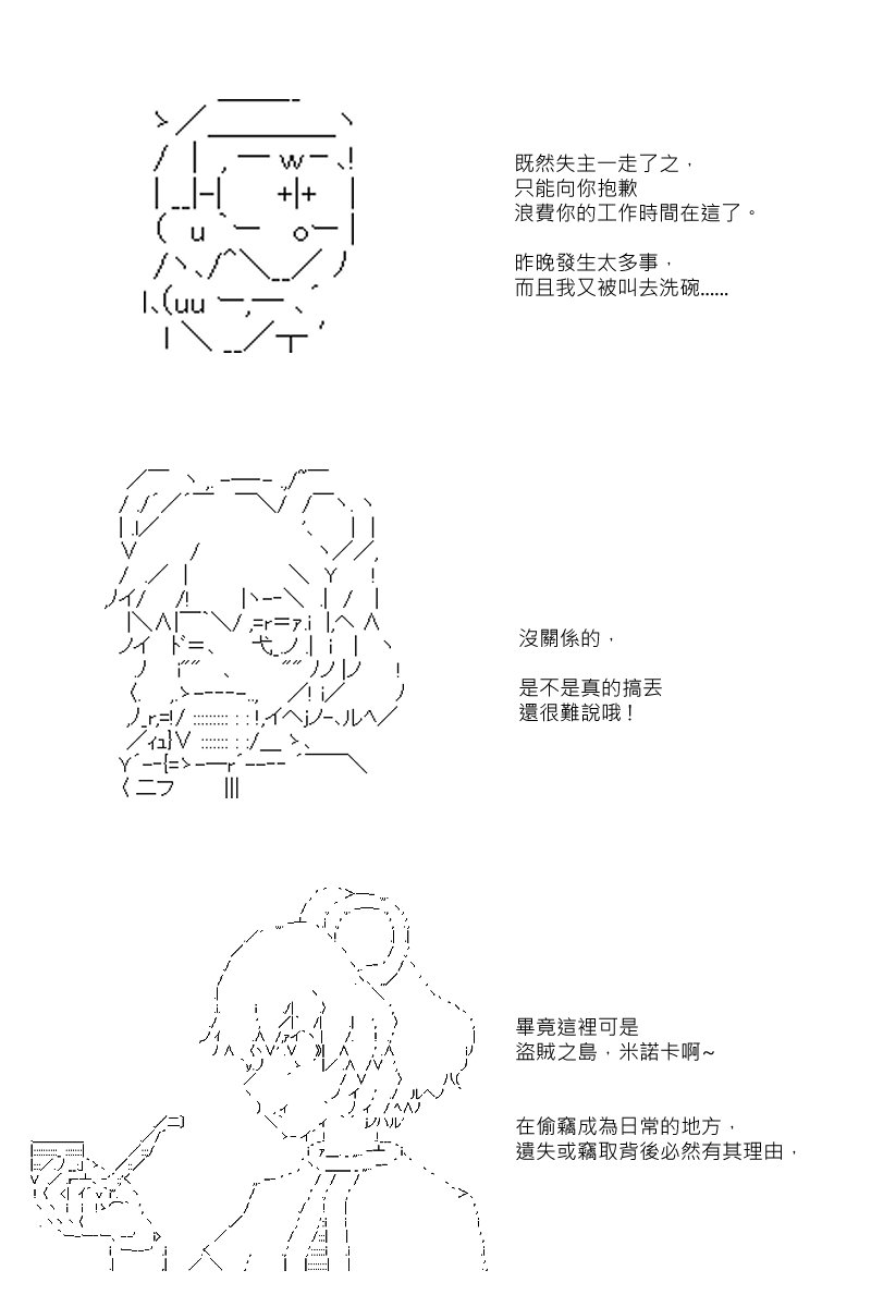 第86回