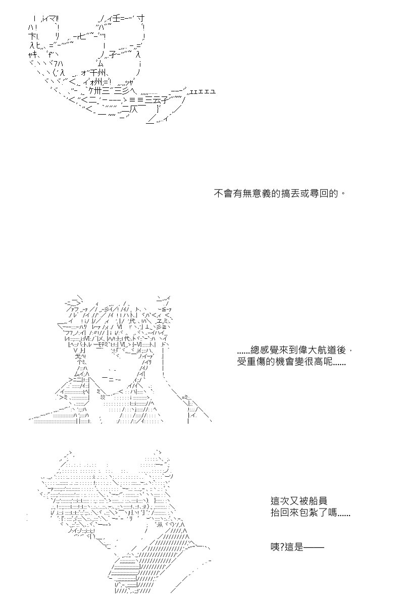 第86回