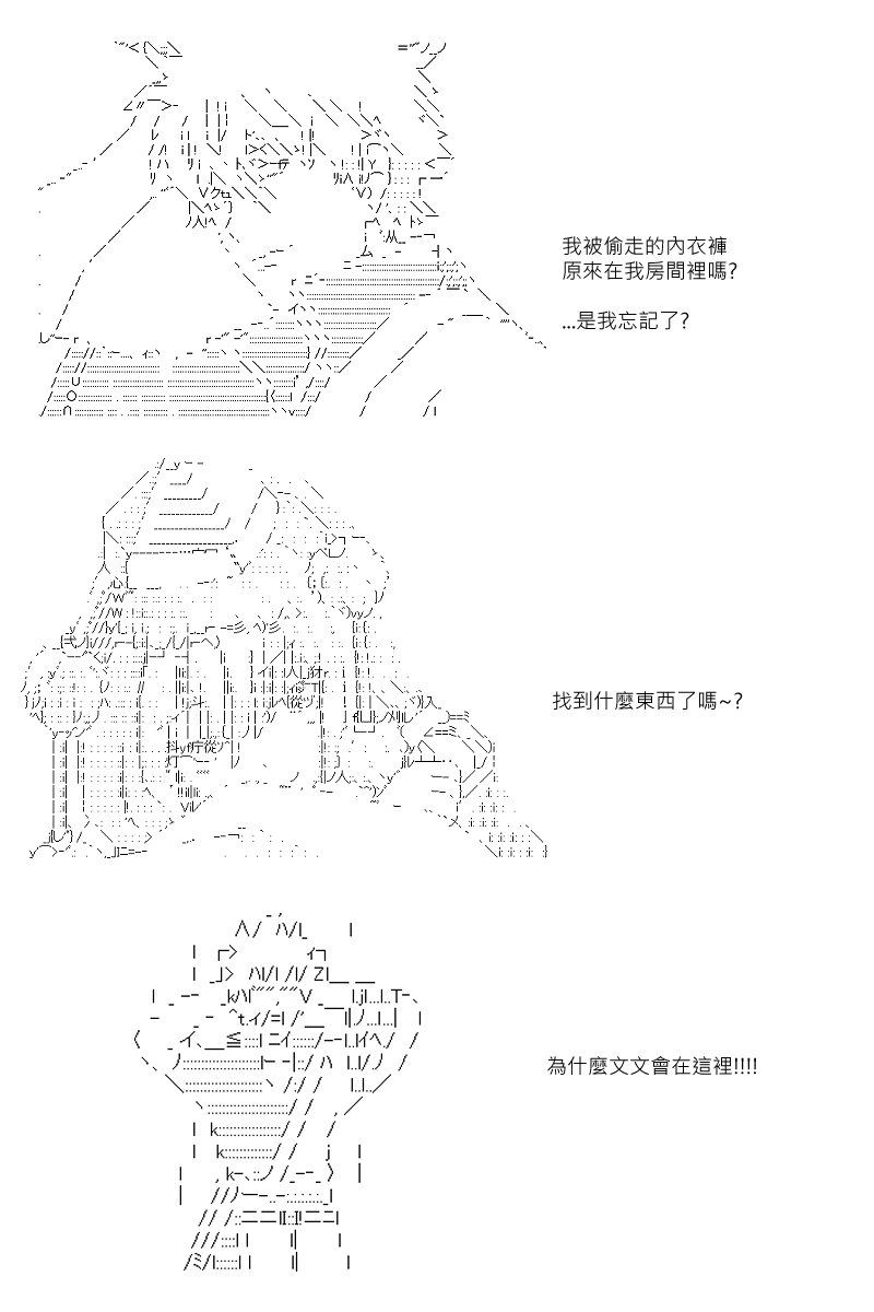 第86回