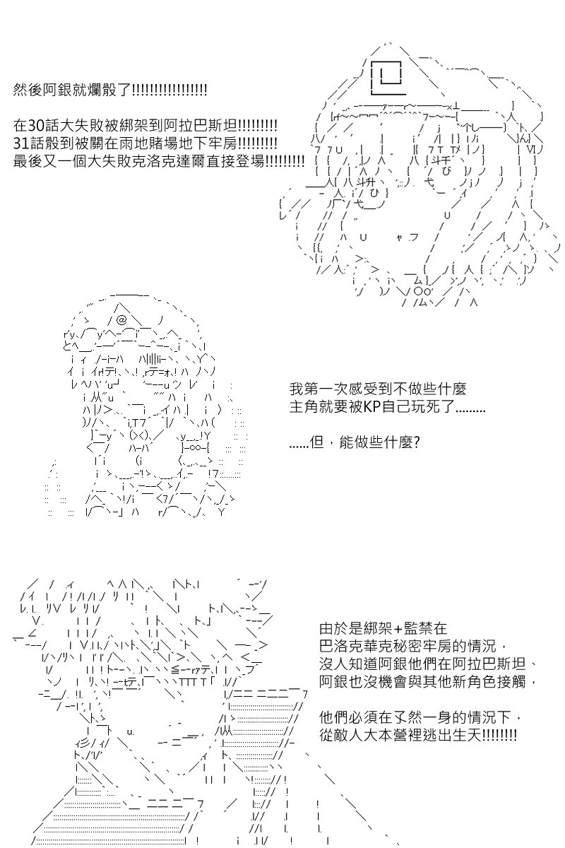 第87回