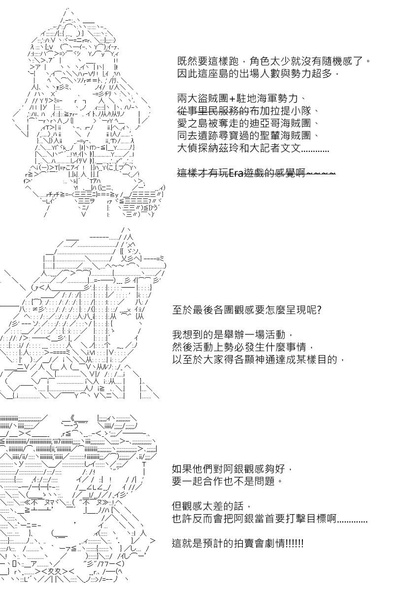 第87回