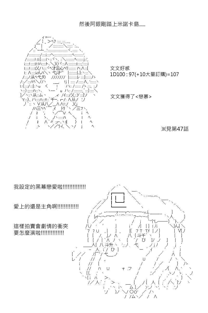 第87回