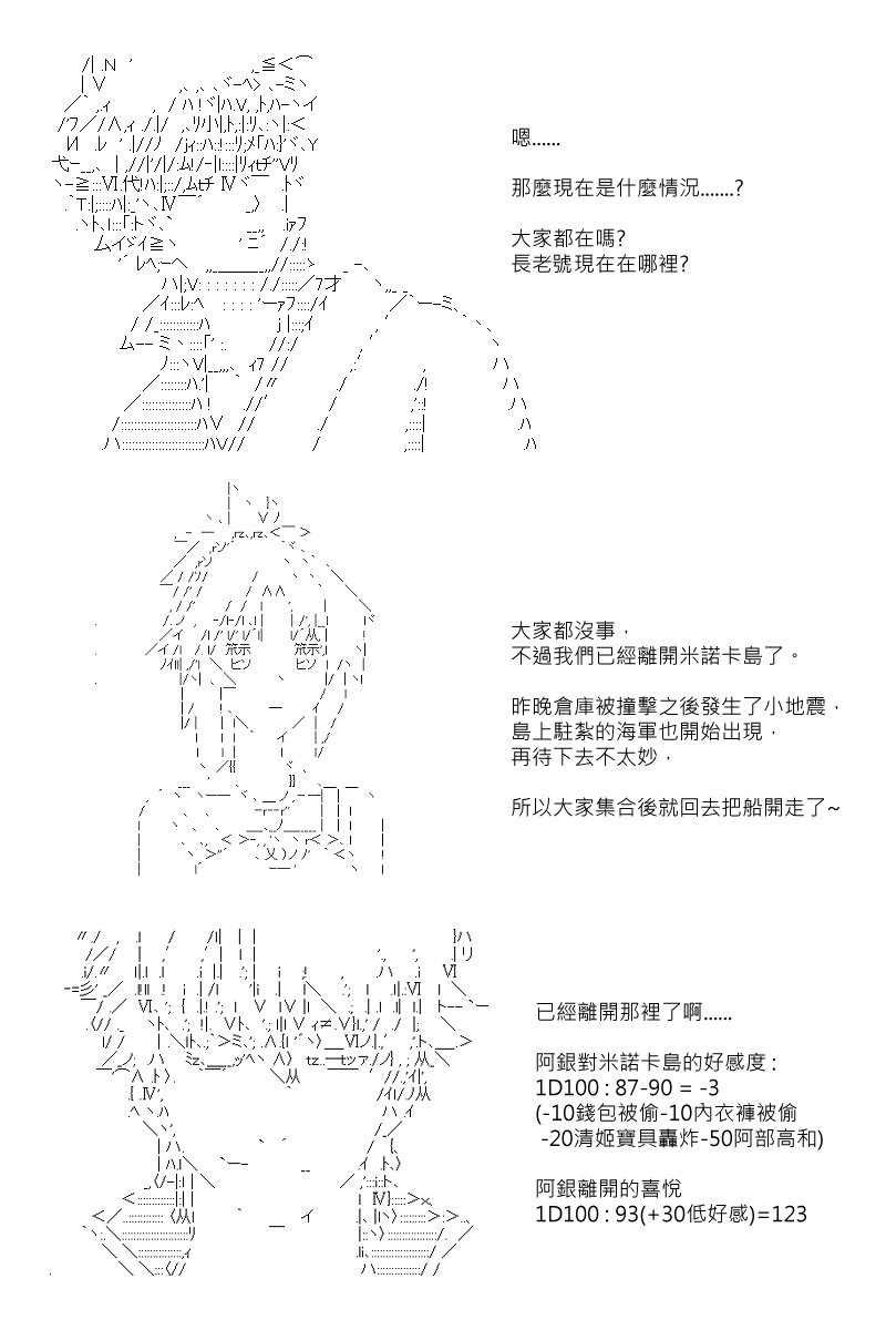 第87.5回