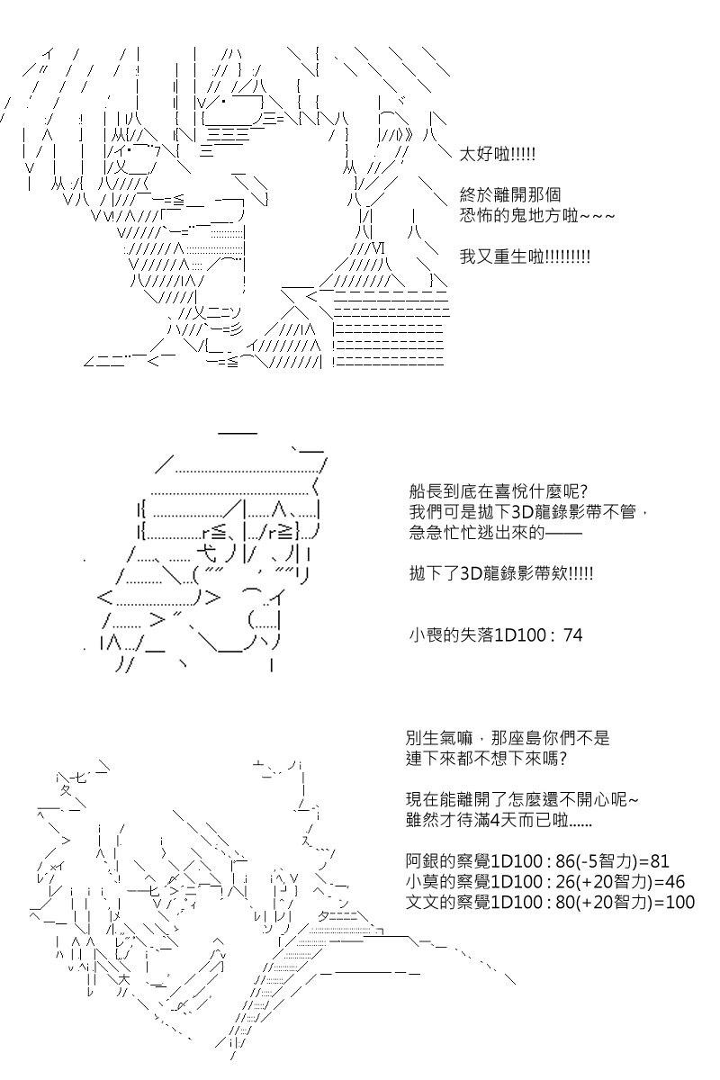 第87.5回