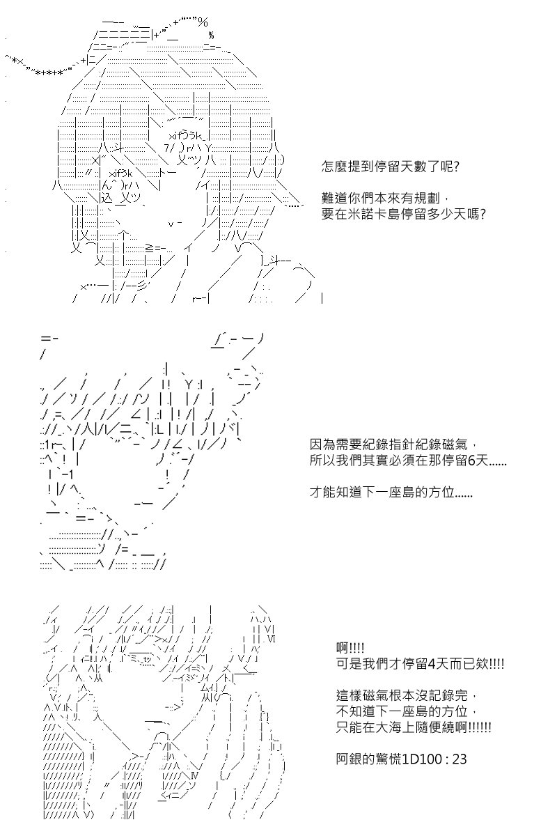 第87.5回