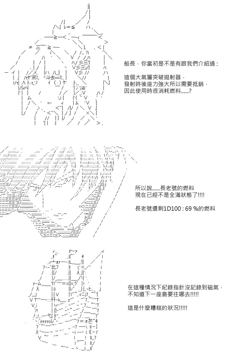 第87.5回