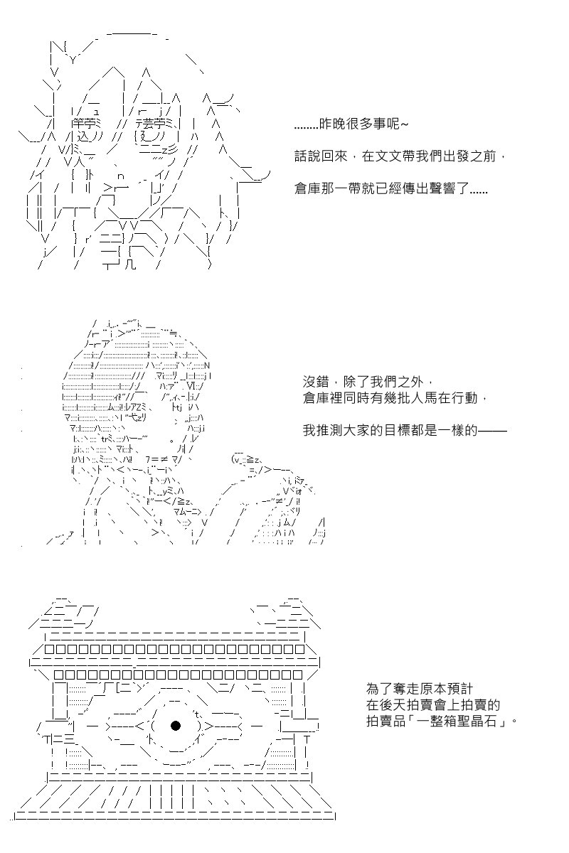 第87.5回