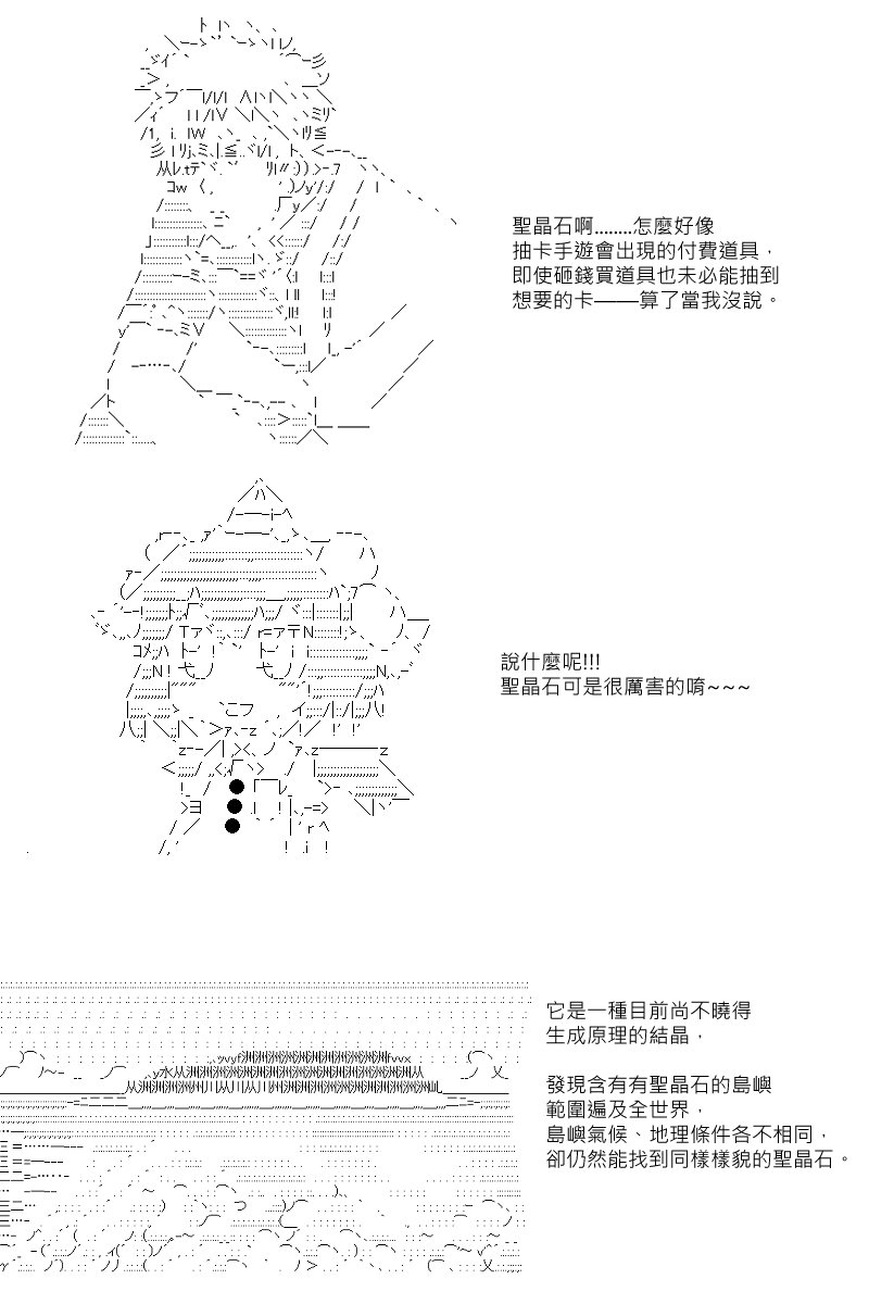 第87.5回