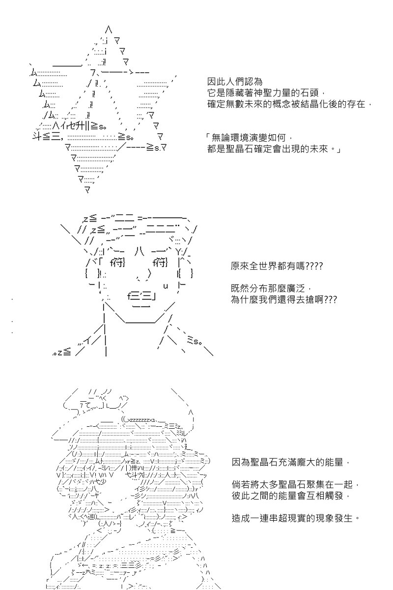 第87.5回