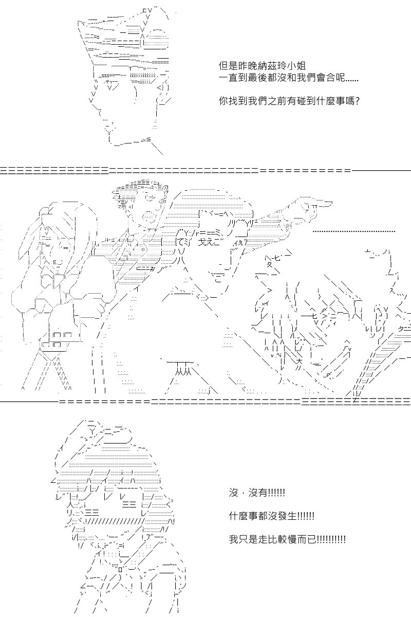 第87.5回