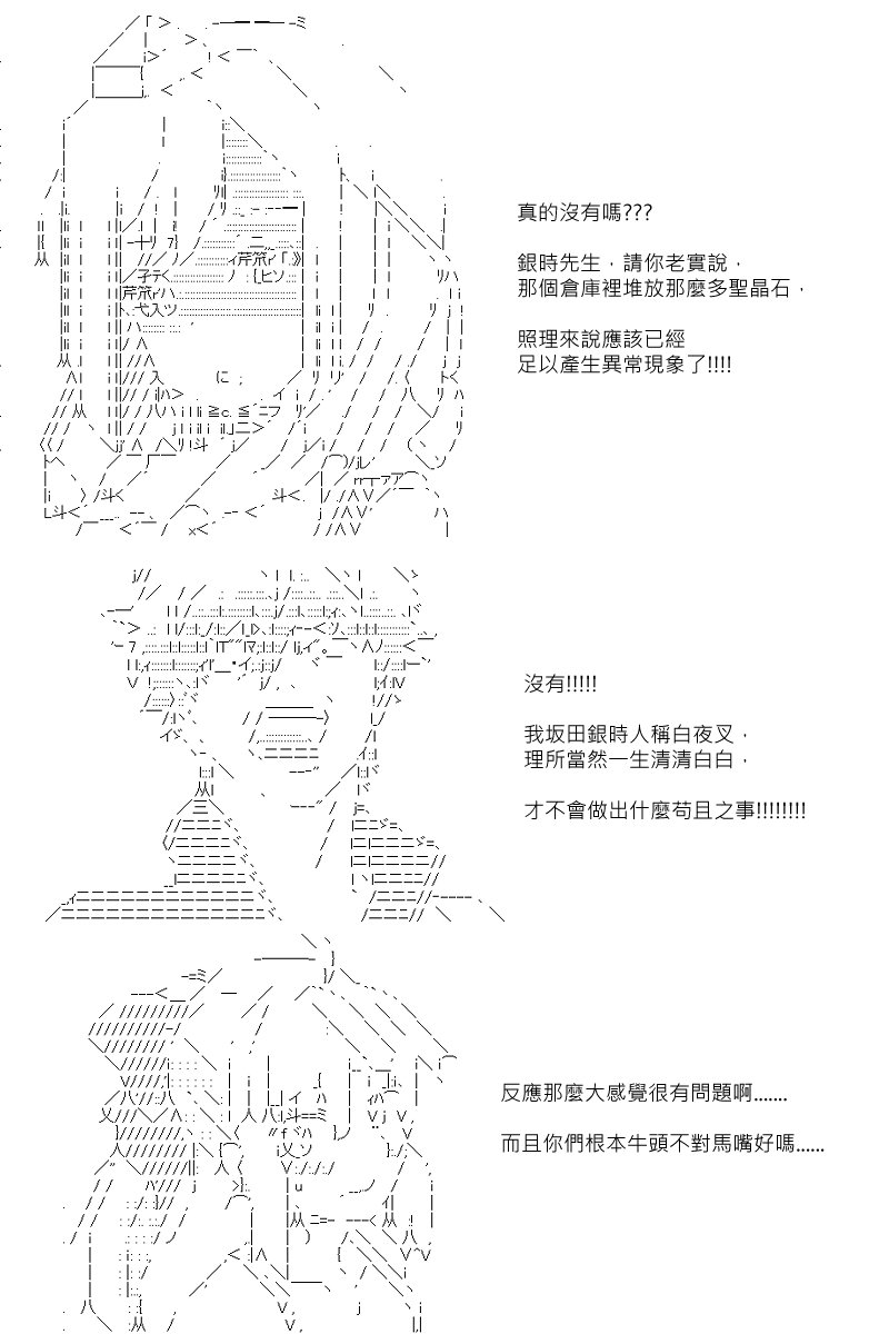 第87.5回