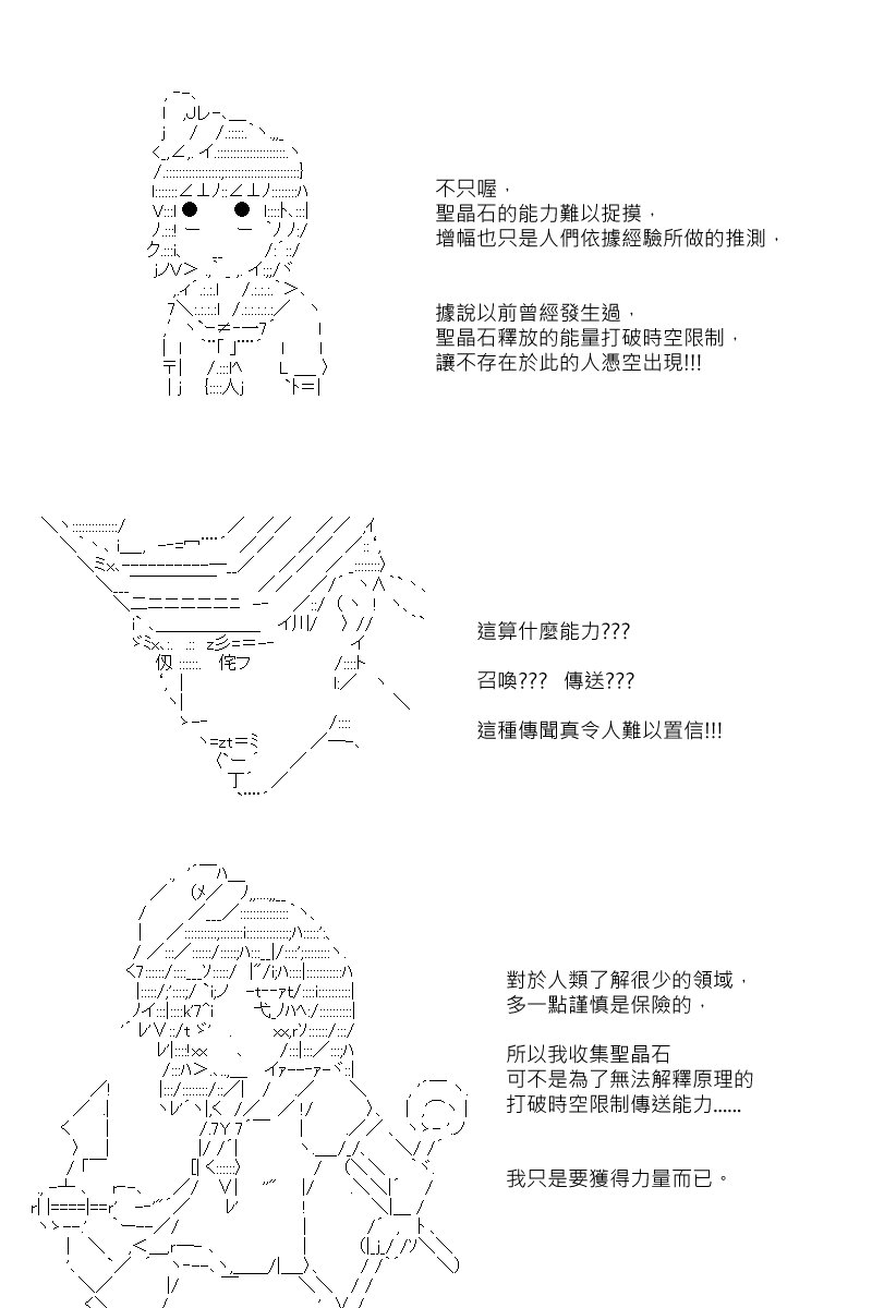 第87.5回