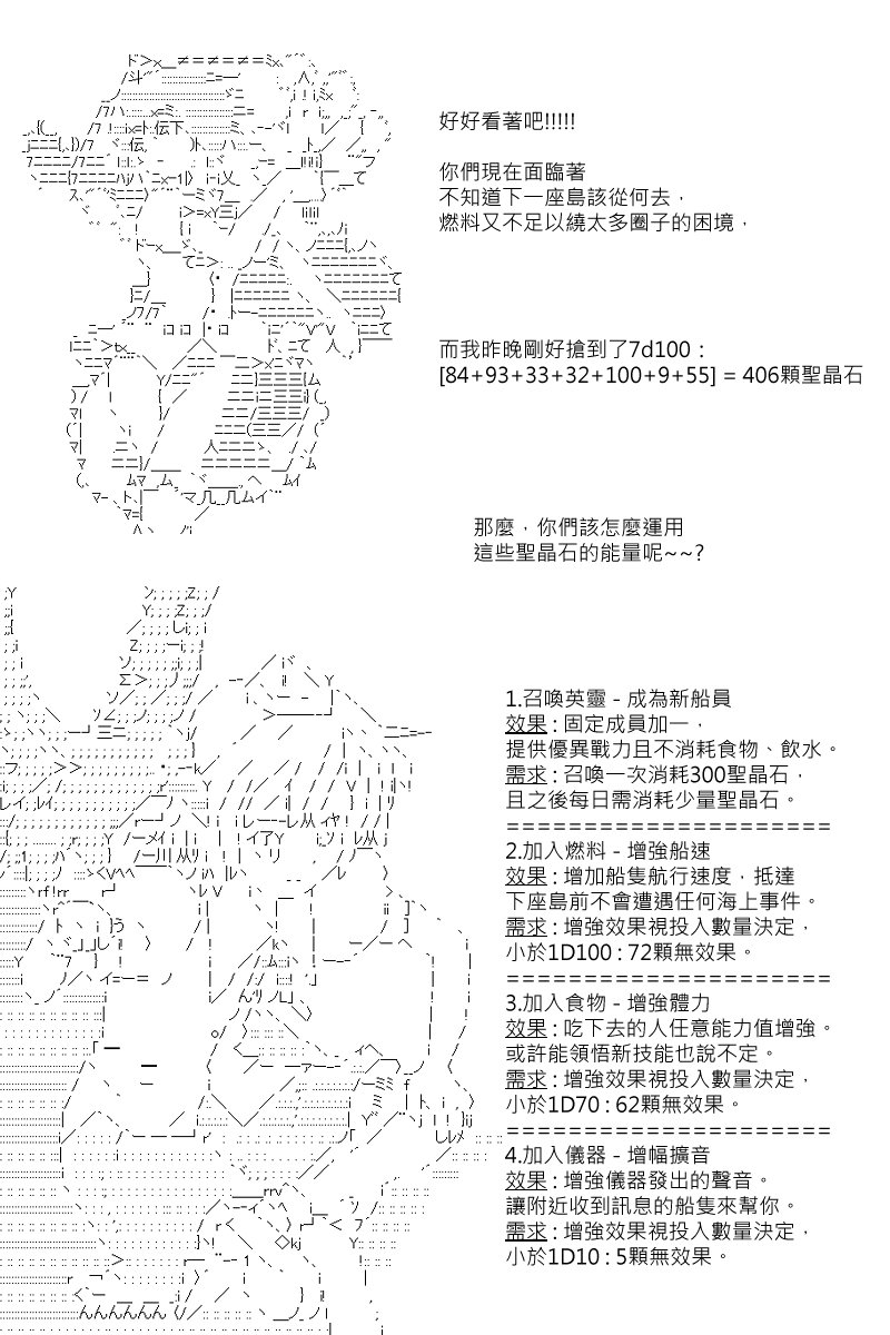 第87.5回