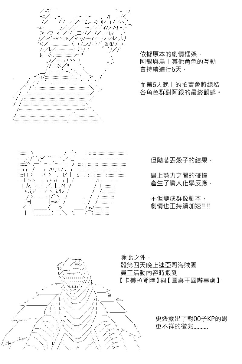 第87.5回 (2)