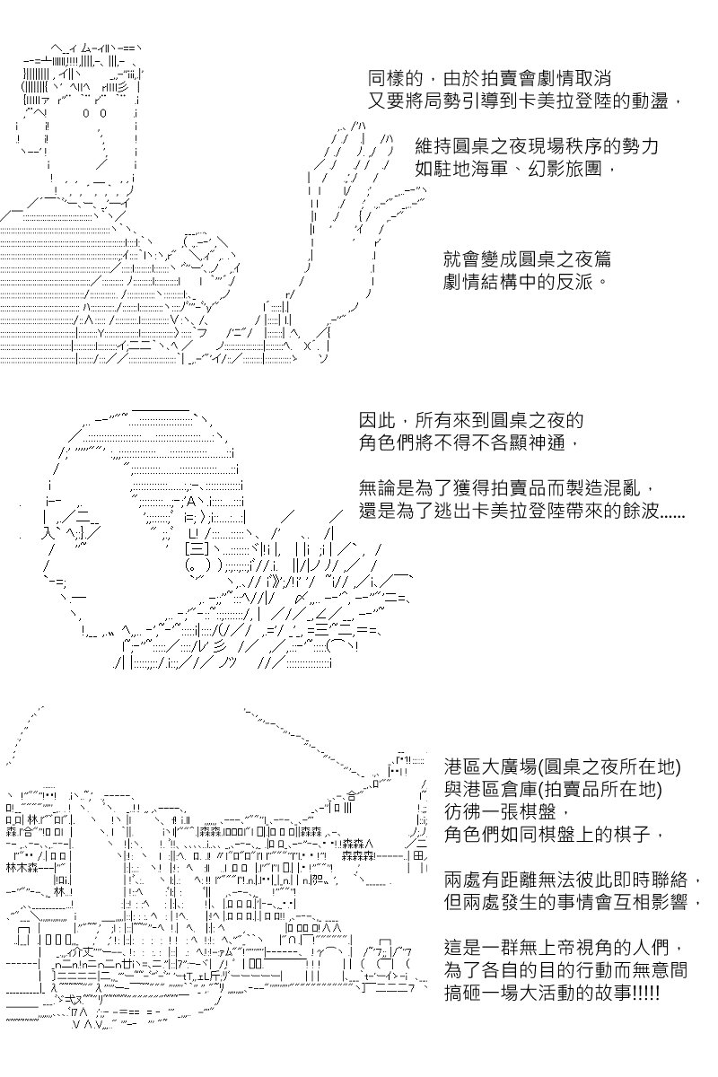 第87.5回 (2)