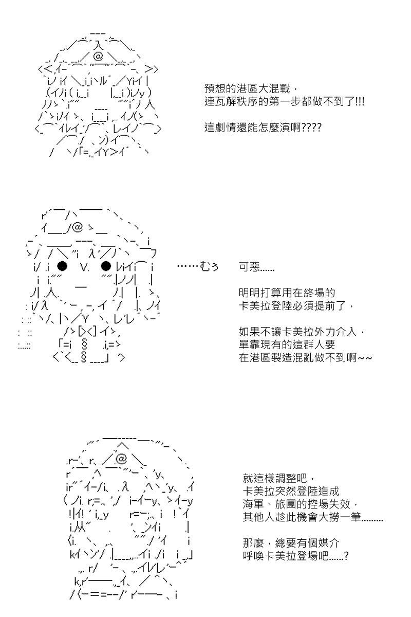 第87.5回 (2)